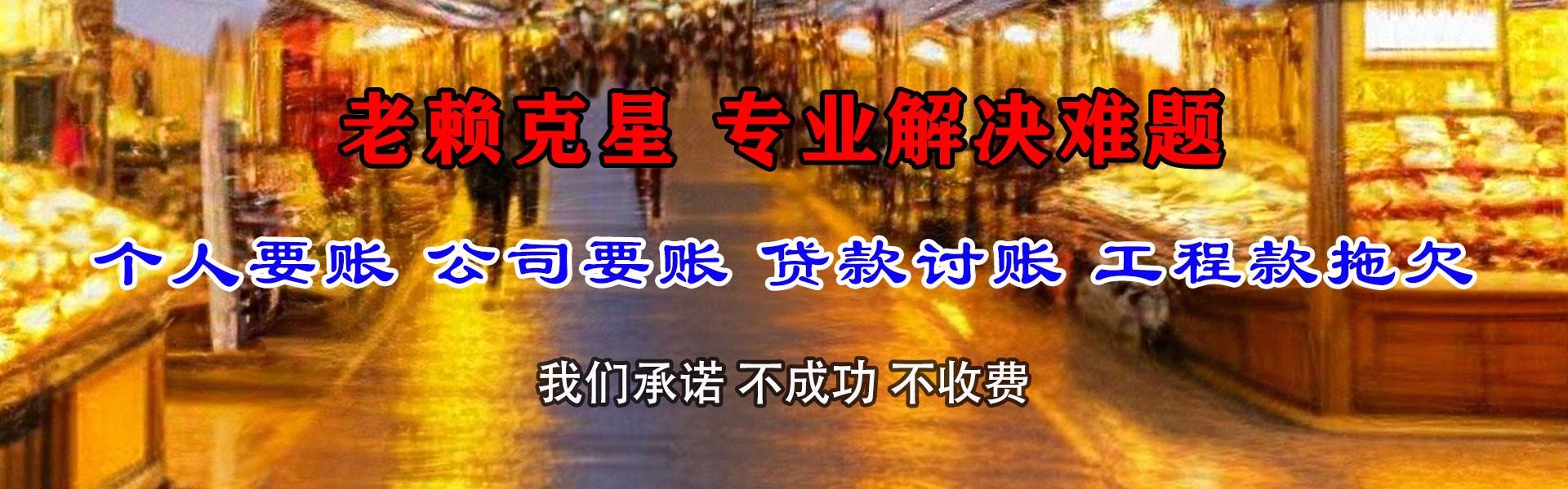 青阳要数公司